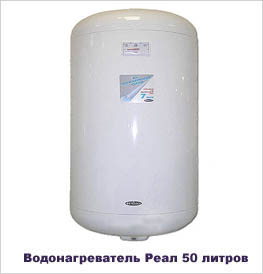 Ремонт водонагревателя в Хабаровске